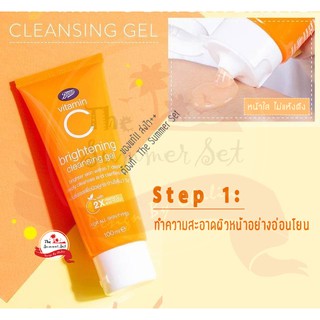 พร้อมส่ง!!  Vitamin C Brightening Cleansing Gel
