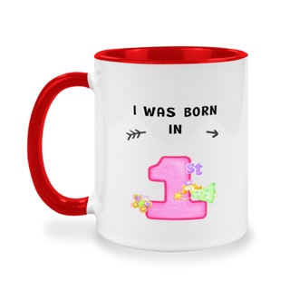 แก้วเซรามิคสกรีนข้อความ, ของขวัญวันเกิดสำหรับคนเกิดวันที่ 1, แก้วกาแฟแบบทูโทนมีข้อความ
