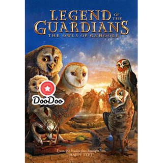 หนัง DVD Legend Of The Guardians: The Owls Of GaHoole มหาตำนานวีรบุรุษองครักษ์: นกฮูกผู้พิทักษ์แห่งกาฮูล