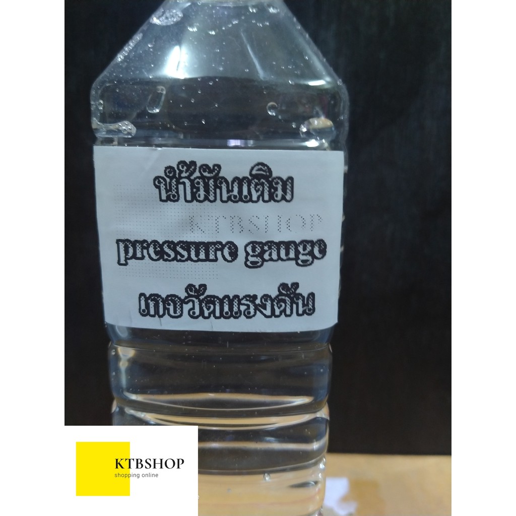 น้ำมันเติม-เกจวัดบูส-เพรสเชอร์เกจ-เกจวัดแรงดัน-pressure-gauge-สามารถเดิมหน้าปัด-3-6