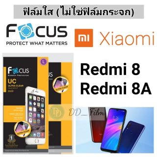 Focus​ 👉ฟิล์ม​ใส👈 ​
Xiaomi Redmi 8/8A
