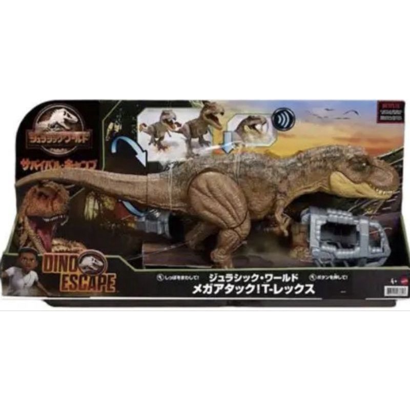 jurassic-world-stomp-n-escape-t-rex-ลดราคาจาก-3300