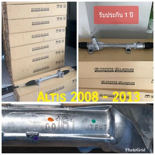 สินค้า แร็คพวงมาลัยพาวเวอร์ Toyota Altis 2008-2013 แท้ประกอบใหม่ รับประกัน 1 ปี (ไม่จำกัดระยะทาง)