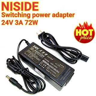 adapter NISIDE 24v 1.5A,2.5A, 3a [กดตัวเลือก] switching power supply สวิตชิ่งพาเซอร์ซัพพลาย หม้อแปลงไฟ อะแด็บเตอร์แปลงไฟ