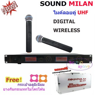 SOUND MILAN ไมโครโฟนไร้สาย ไมค์ลอยคู่ ระบบ UHF พร้อมตัวรับสัญญาณ เพื่อสัญญาณที่ดีกว่า ML-631 ฟรีกระเป๋าอลูมิเนียม