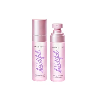 Cute Press 1-2 Beautiful Makeup Fixing Spray #75306 : cutepress คิวท์เพรส เมคอัพ ฟิคซิ่ง สเปรย์ x 1 ชิ้น beautybakery