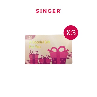 ภาพหน้าปกสินค้าSinger ของแถม Gift card Tesco Lotus มูลค่า 300 บาท ที่เกี่ยวข้อง