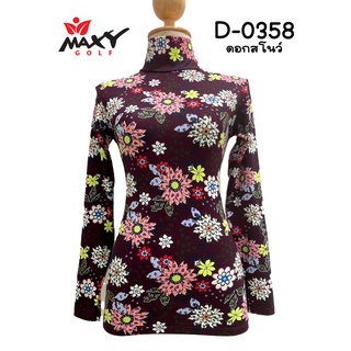 เสื้อบอดี้ฟิตกันแดดผ้าลวดลาย(คอเต่า) ยี่ห้อ MAXY GOLF(รหัส D-0358 ดอกสโนว์)