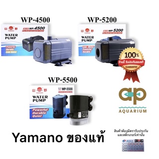 ปั๊มน้ำหมุนเวียน ทำน้ำพุ น้ำตก Yamano WP-4500 WP-5200 WP-5200