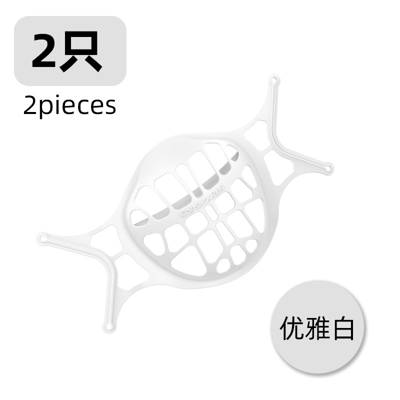 ซิลิโคนรองหน้ากาก-ฐานรองหน้ากาก-รองในหน้ากาก-ฐานรองแมส-รองในแมส-3d-breathing-bracket-mask-protection-bracket