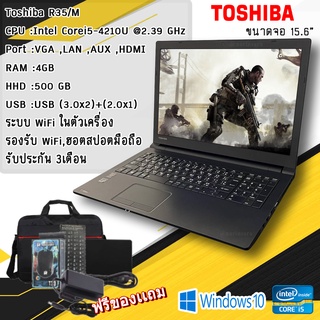 Notebook โน๊ตบุ๊คมือสอง Toshiba intel Core i5 Gen4 รุ่น R35/M Ram 4 เล่นเน็ต ดูหนัง ฟังเพลง คาราโอเกะ ออฟฟิต เรียนออนไลน