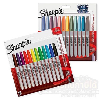 ปากกา SHARPIE ปากกามาร์คเกอร์ ชาร์ปี้ หัวไฟน์ Fine ขนาด 1.0mm. บรรจุ 12สี/แพ็ค จำนวน 1แพ็ค พร้อมส่ง