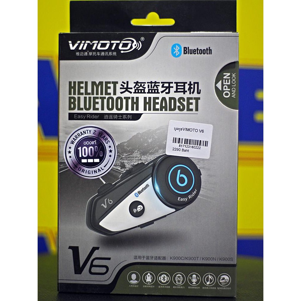 บูลทูธ Vimoto V6 Helmet Bluetooth Intercom Headset**ของแท้100% | Shopee ...