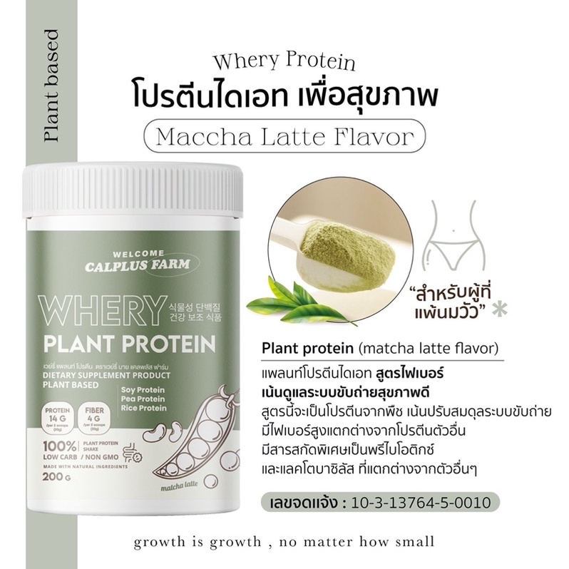 พร้อมส่ง-ฟรีของแถม-whey-protein-เวย์โปรตีนคุมน้ำหนัก-5-รสชาติ-เวย์คุมหิว-อิ่มนาน-เวย์คุมน้ำหนัก-ซื้อ-1-แถม-1