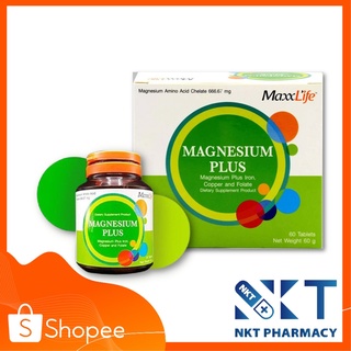 Maxxlife Magnesium Plus 60 เม็ด แมกนีเซียม บำรุงประสาท และ สมอง