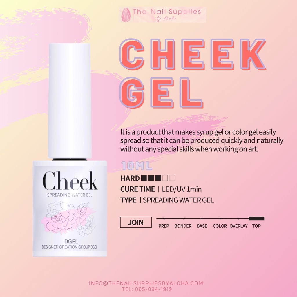 DGEL KOREA เจลทำสีฟุ้ง เจลทำลายหินอ่อน ของแท้จากเกาหลี Cheek Spreading ...