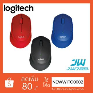 Logitech M331 Silent Plus Wireless Optical Mouse