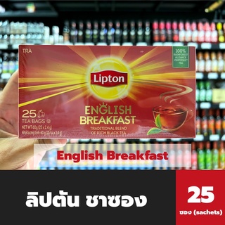 Lipton ชาซอง English Breakfast 2.4 กรัม x 25 ซอง (0960) ลิปตัน ชา อิงลิช เบรคฟาสต์ แบล็ค ที