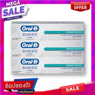 ออรัลบี ยาสีฟัน ทรีดี ไวท์ 40 กรัม x 3 หลอด ผลิตภัณฑ์ดูแลช่องปากและฟัน Oral B 3D White Toothpaste 40g x 3 pcs