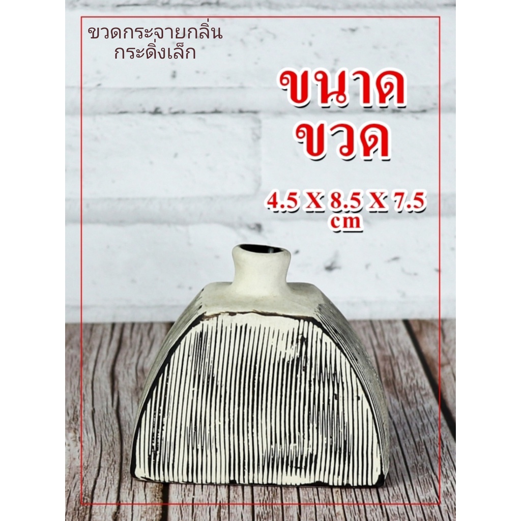 shock-sale-sk-007-ขวดกระจายกลิ่นกระดิ่งเล็ก-สี-comb