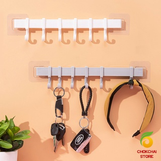 Chokchaistore """ราวตะขอ""" พลาสติกอเนคประสงค์ แบบติดแผ่นกาว ไม่ต้องเจาะผนัง Towel rack