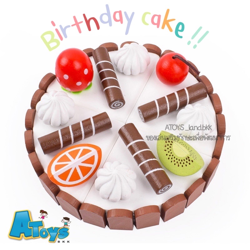 atoys-เค้กแม่เหล็ก-เค้กวันเกิด-หั่นเค้ก-แต่งหน้าเค้ก-บทบาทสมมติ-ของเล่นไม้-ของเล่นเด็ก