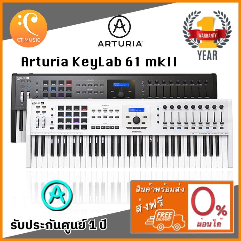 arturia-keylab-61-mkii-arturia-keylab-61-mk2