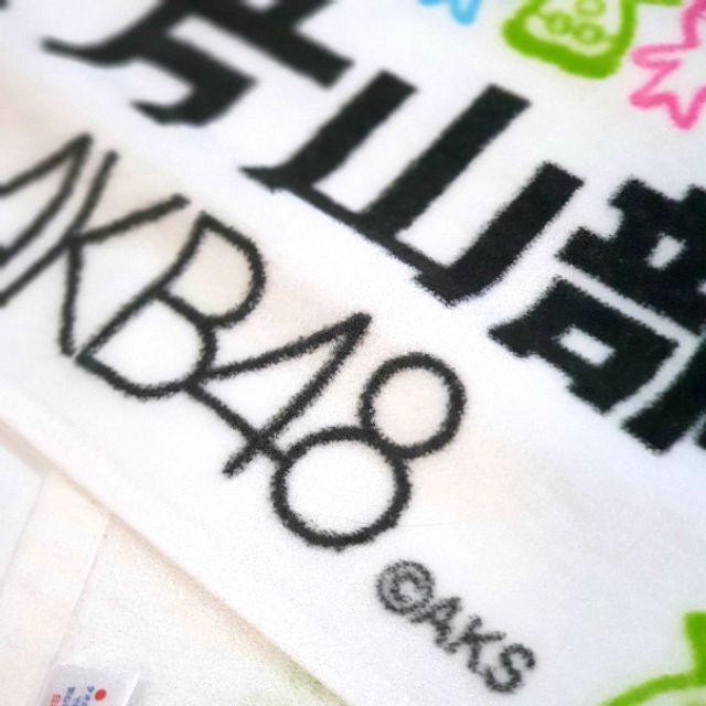 item-updated-akb48-ผ้าเชียร์ชื่อเมมเบอร์และที่ระลึกคอนเสิร์ต