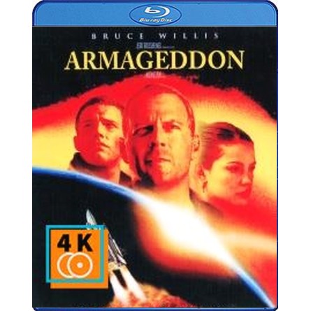 หนัง-blu-ray-armageddon-1998-วันโลกาวินาศ