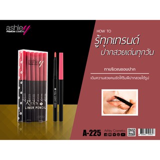 ราคาA-225 Ashley Kiss Liner Pen ลิป ลิปไลเนอร์ ลิปสติก ดินสอเขียนขอบปาก