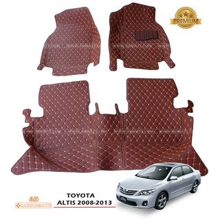 Toyota Altis 2008-13 พรมรถยนต์6Dสีน้ำตาล เต็มคัน (3ชิ้น)