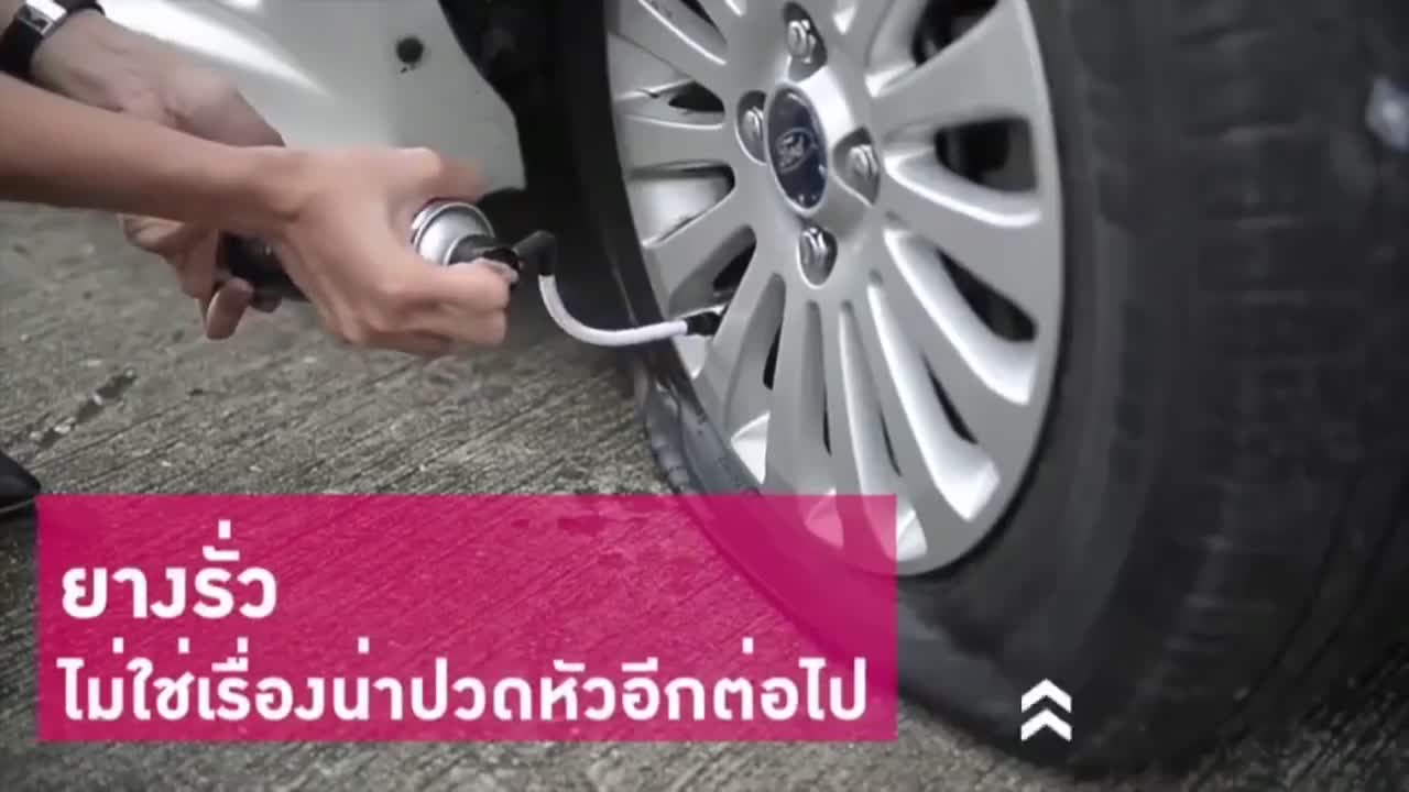 สเปรย์ปะยางฉุกเฉิน-flamingo-มาตรฐานusa-เติมลมฉุกเฉิน-น้ำยาปะยางฉุกเฉิน-tyre-sealer-ยางแบน-ยางรั่ว-ซ่อมได้ไม่ต้องถอดล้อ