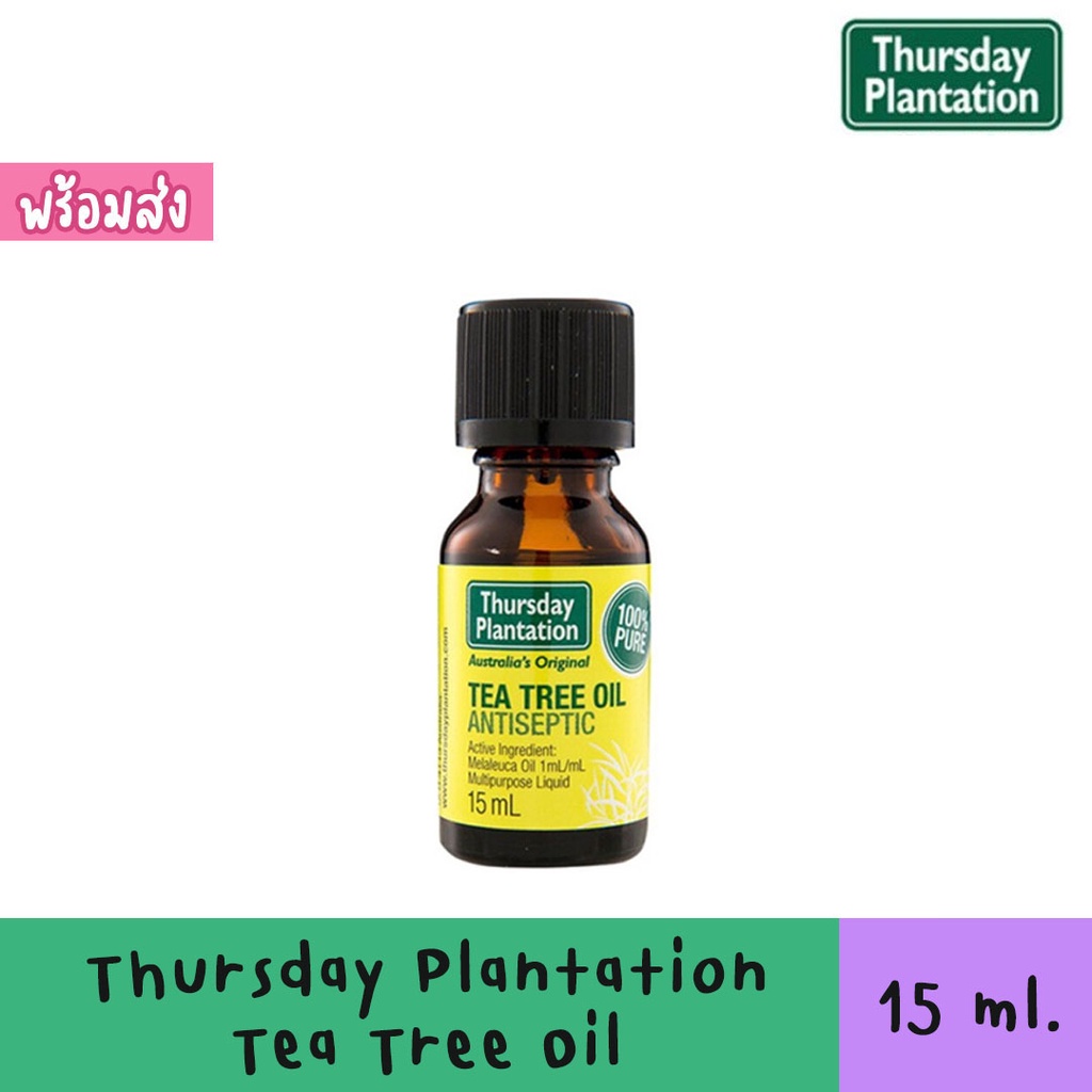 Thursday Plantation Tea Tree Oil ทีทรีออย สินค้าของแท้จากออสเตรียเลีย ...