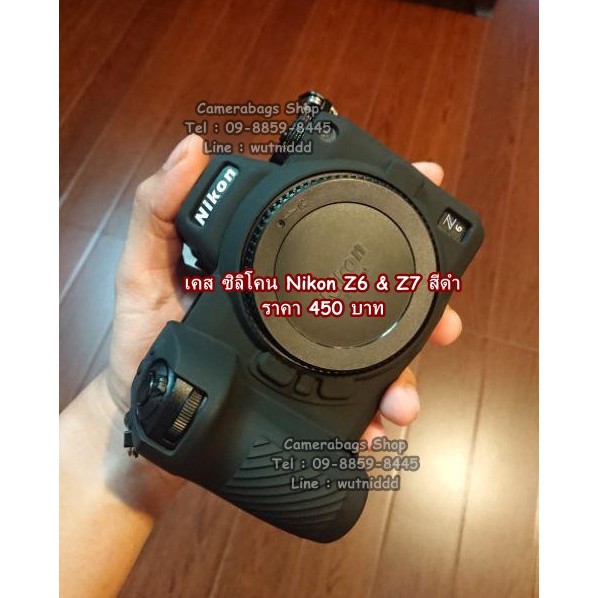 เคสกล้อง-nikon-z6-z7-ราคา-450-บาท