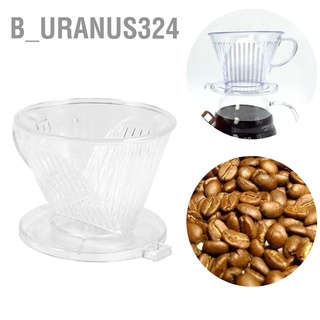 B_Uranus324 เครื่องกรองกาแฟดริป แบบใส ทรงกรวย ใช้ซ้ําได้ แบบพกพา