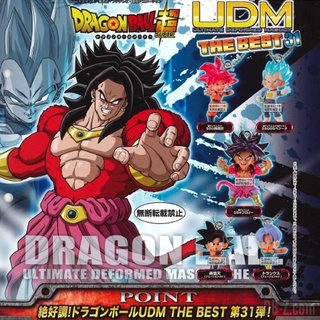 [Bandai] Gashapon Dragon Ball UDM The Best 31 Key Chain Complete Set พวงกุญแจดราก้อนบอล UDM The Best 31 ครบชุด 5 ตัว