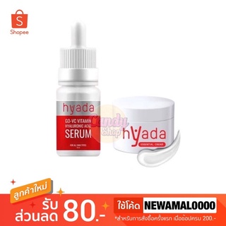 สินค้า 🍎HYADA SERUM เซรั่มไฮยาดา 10 ml.