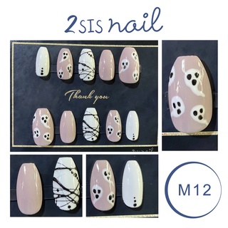 SALE เล็บเจลสำเร็จรูป ไซต์ M 💅🏻 M12