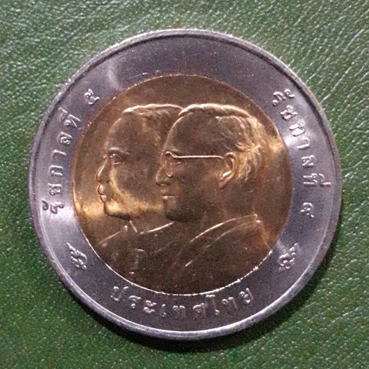 เหรียญ-10-บาท-สองสี-ที่ระลึก-125-ปี-การไปรษณีย์ไทย-ไม่ผ่านใช้-unc-พร้อมตลับ-เหรียญสะสม-เหรียญที่ระลึก-เหรียญเงิน