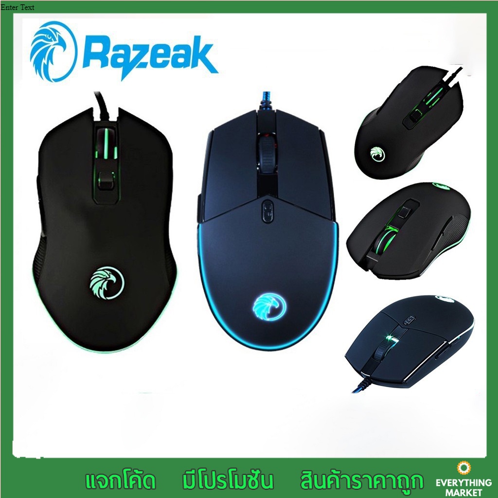 RAZEAK เม้าส์ รุ่น RM-028 / Mouse Macro Gaming M242 | Shopee Thailand