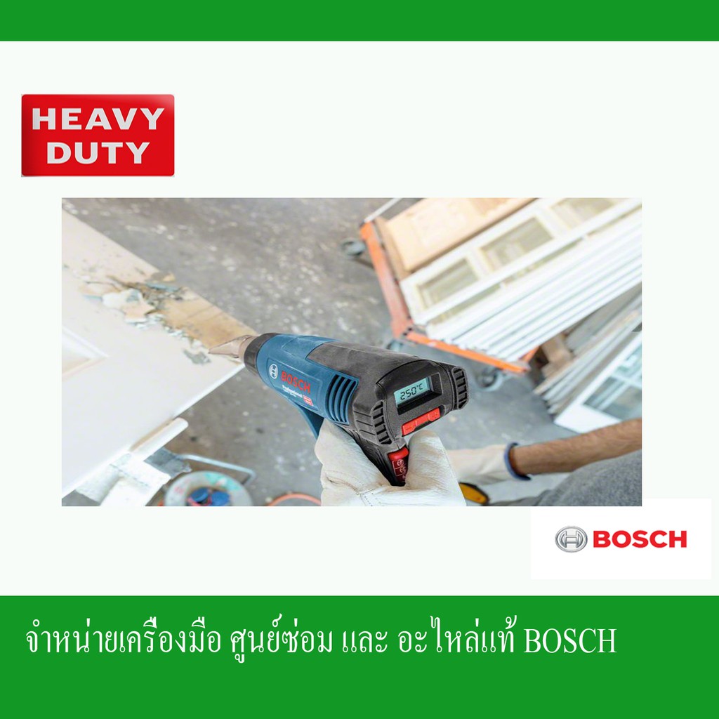 bosch-เครื่องเป่าลมร้อน-ghg20-63-รุ่นใหม่-2000-วัตต์