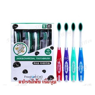 FIT แปรงสีฟัน ขนนุ่ม เหงือกไม่บวม 1แท่ง (YF-1140)