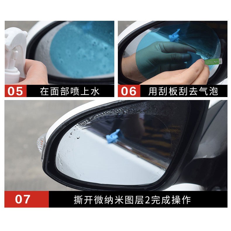 tm-ฟิล์มกันน้ำ-สำหรับติดกระจกมองหลังรถยนต์