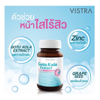 ภาพขนาดย่อของสินค้าVistra Gotu Kola Extract+Zinc 30 Capsule