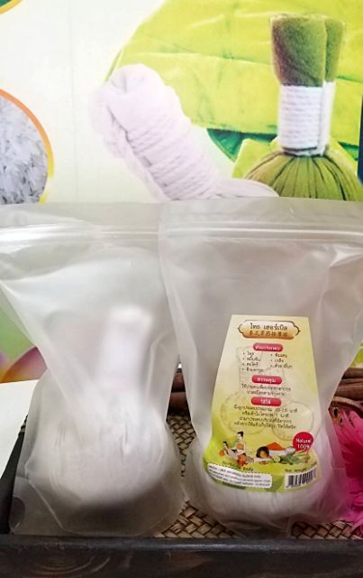 ภาพหน้าปกสินค้าราคาขายส่ง ลูกประคบ ลูกใหญ่ ขนาด200กรัม จากร้าน siamherbal99 บน Shopee