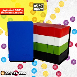 กล่องใส่การ์ดแบบ 2 ช่อง [คละสี] (Yaus Box) สำหรับ การ์ดเกม Uno Monopoly Deal สำหรับพกพา