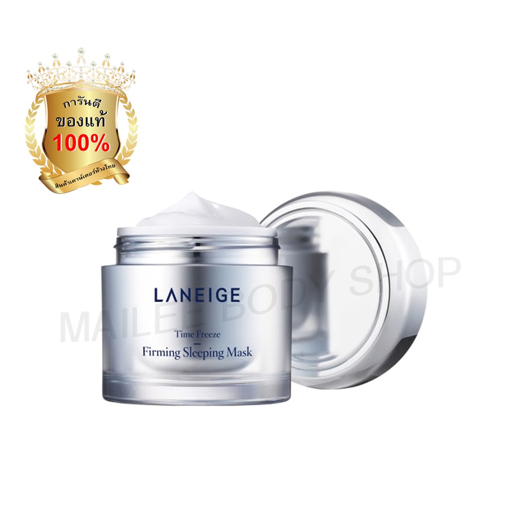 Laneige Time Freeze Firming Sleeping Mask 60 ml (ลาเนจ  มาร์กพลิกฟื้นผิวให้ยกกระชับ จนคุณสัมผัสผลลัพธ์ได้ในข้ามคืน) | Shopee  Thailand