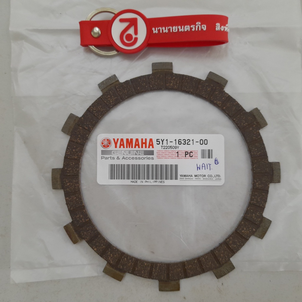 5y11632100-แผ่นคลัทช์-sr400-xt600-tt250-tt500-sr250-แท้-yamaha-แผ่นครัช-5y1-16321-00-friction-plate