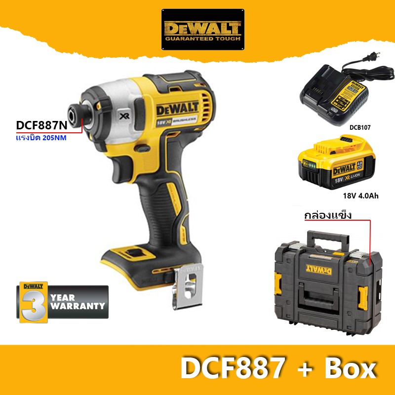 Dewalt ไขควงกระแทกไร้สาย 18V แรงบิด205NM DCF887N DCF887 | Shopee Thailand
