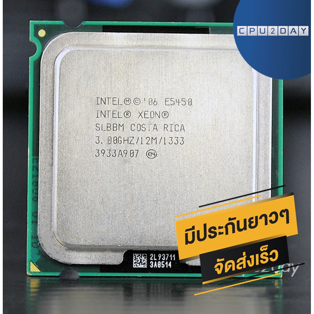 intel-e5450-ราคา-ถูก-ซีพียู-cpu-775-xeon-e5450-775-พร้อมส่ง-ส่งเร็ว-ฟรี-ซิริโครน-มีประกันไทย